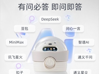 AI智能水杯245ml白色款图2