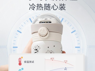 AI智能水杯245ml白色款图4