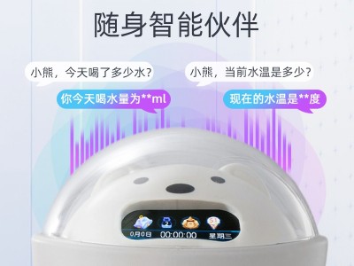 AI智能水杯245ml白色款图3