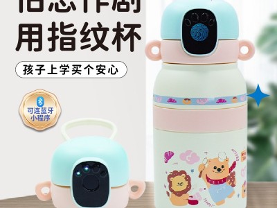 AI智能水杯550ml指纹杯图3