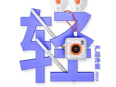 AI空气架子鼓图7