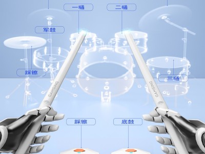 AI空气架子鼓图6