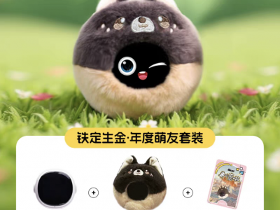 优必选AI猫狗熊猫系列图4