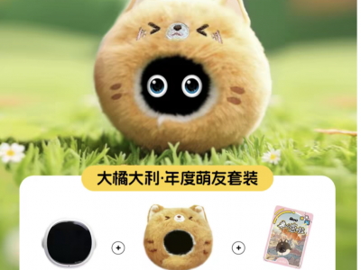 优必选AI猫狗熊猫系列图3