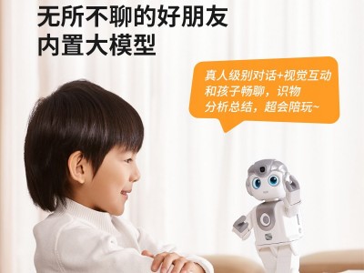 优必选AI悟空二代图3