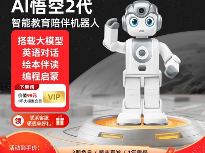 优必选AI悟空二代图7