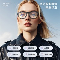 AI拍照眼镜1300万像素