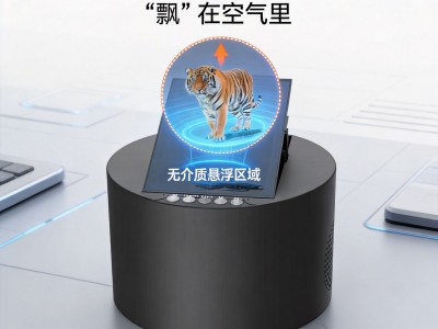 AI无介质空气成像幻影机图2