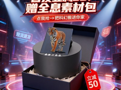 AI无介质空气成像幻影机图5