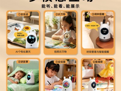 AI达蒙教育陪伴机器人图3