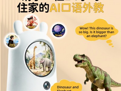 AI达蒙教育陪伴机器人图7