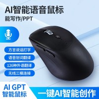 AI键鼠