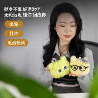 同道大叔AI智能陪伴机器人