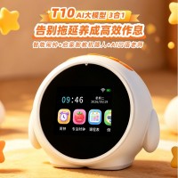 拓步教育AI闹钟