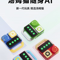 汤姆猫随身AI