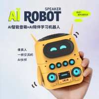 AI陪伴机器人