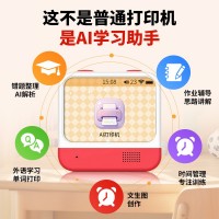 拓步教育AI打印机G3A